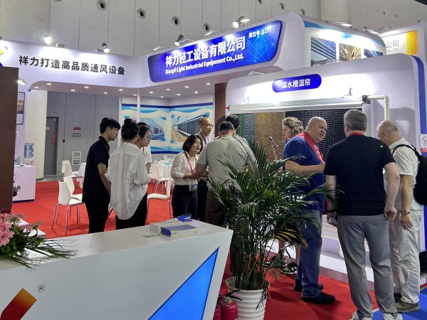 2023 CHENGDU EXHIBITION