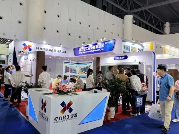 2023 CHENGDU EXHIBITION