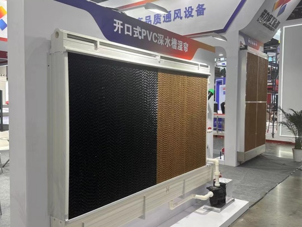 2024 NANCHANG EXHIBITION