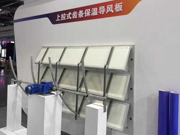 2024 NANCHANG EXHIBITION