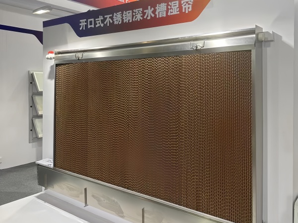 2024 NANCHANG EXHIBITION