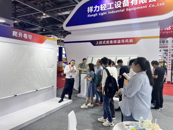 2024 NANCHANG EXHIBITION